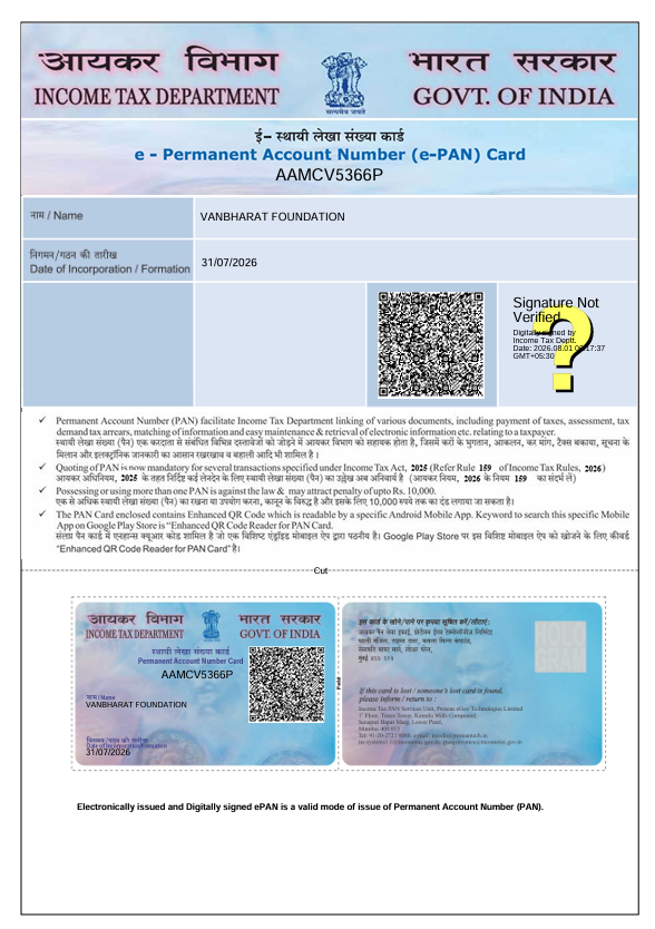 Pan card